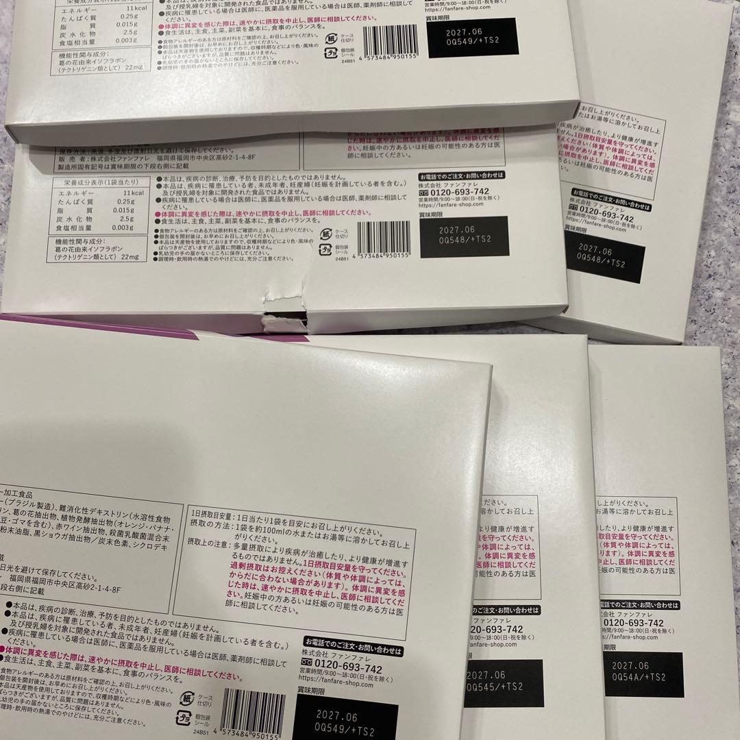 【訳あり】ファンファレ　公式購入　りそうのコーヒー　30包×6セット