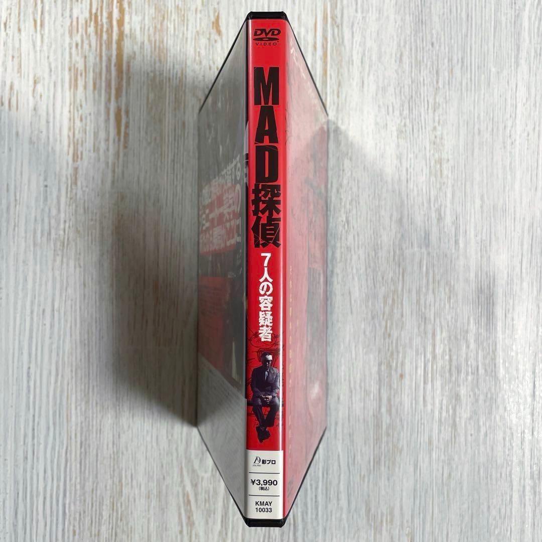 【廃盤 セル版】ＭＡＤ探偵 7人の容疑者