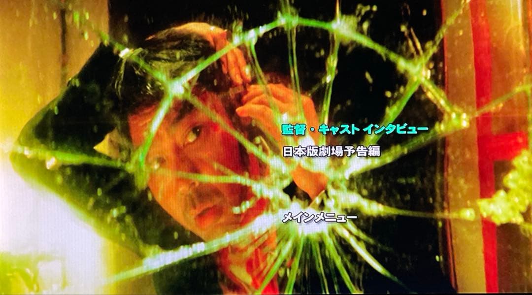 【廃盤 セル版】ＭＡＤ探偵 7人の容疑者