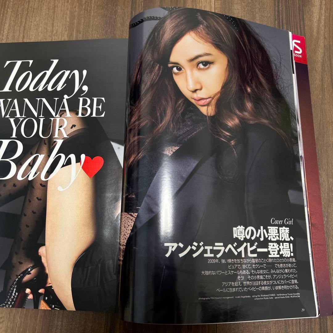 GLAMOROUS グラマラス 2010年9月号 沢尻エリカ 佐田真由美