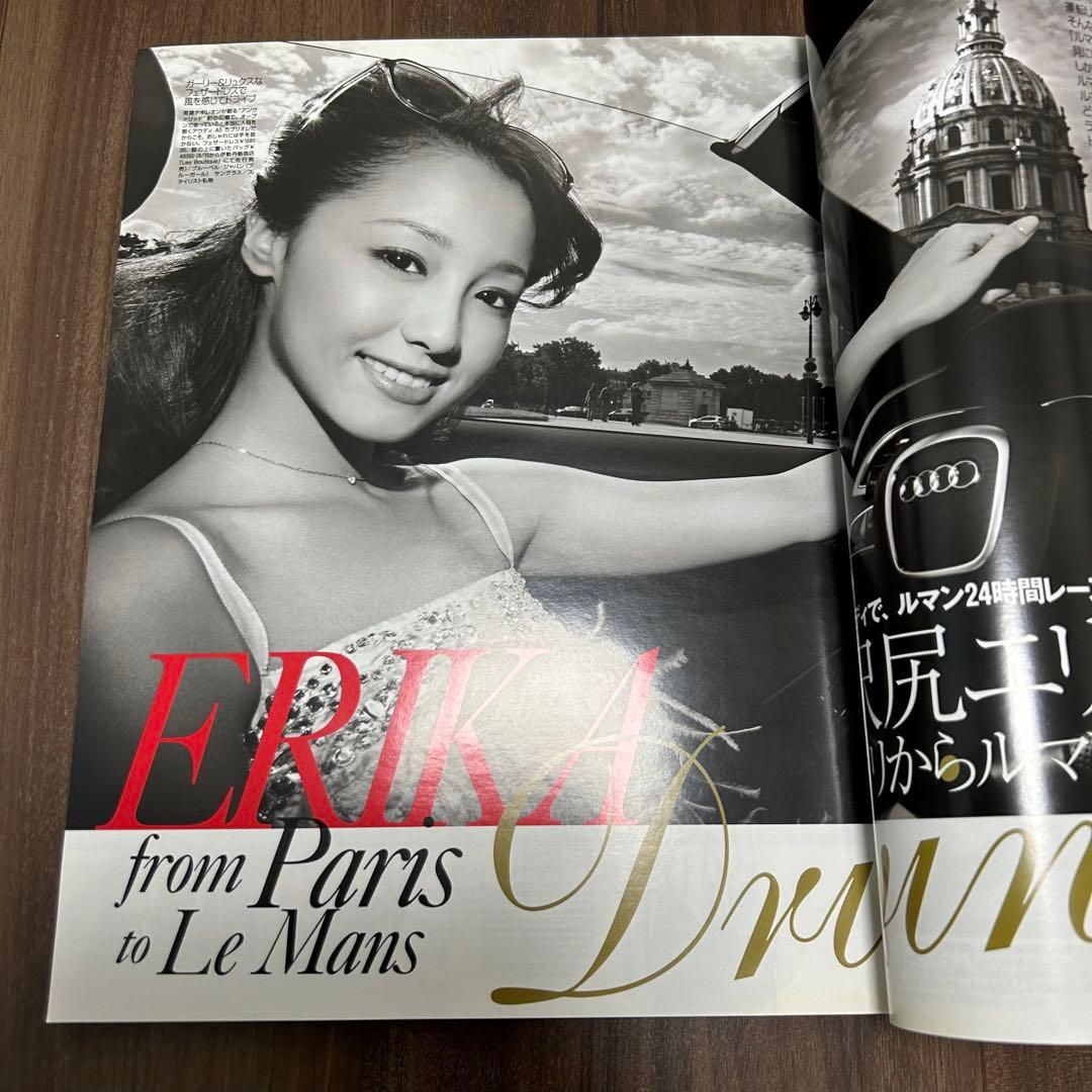 GLAMOROUS グラマラス 2010年9月号 沢尻エリカ 佐田真由美