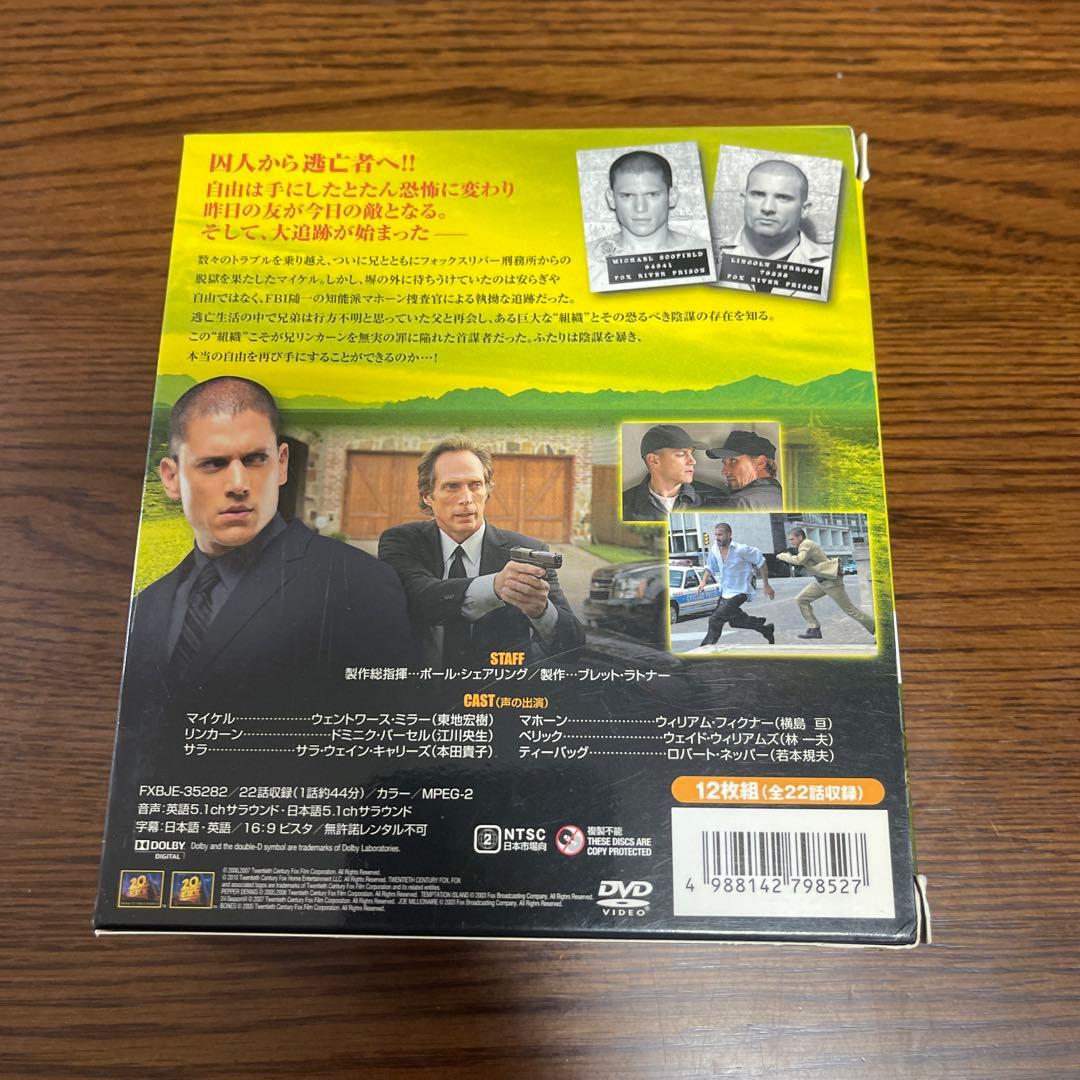 海外ドラマDVD プリズンブレイク シーズン1〜5 コンパクトボックス