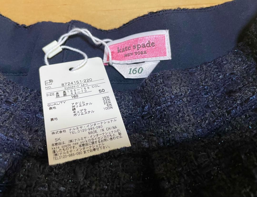期間限定値下げ新品◆ケイトスペードキッズ　フォーマル　2点セット　160