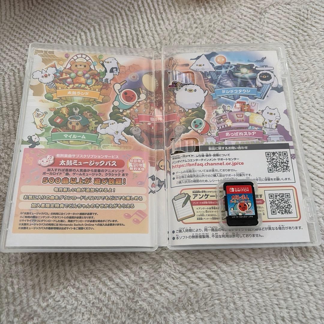 太鼓の達人 専用コントローラー 太鼓とバチ&ソフトセット