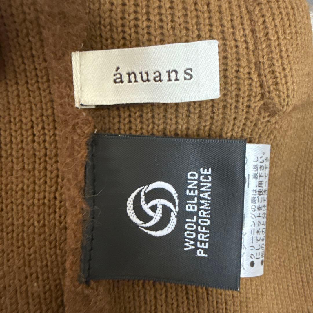 新品試着のみanuans ラクーンブレンドノーカラーニットジャケット　キャメル