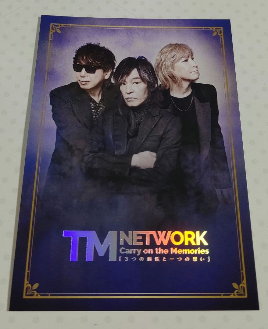 TM NETWORK/The Force（おまけ付き・シリアル無）