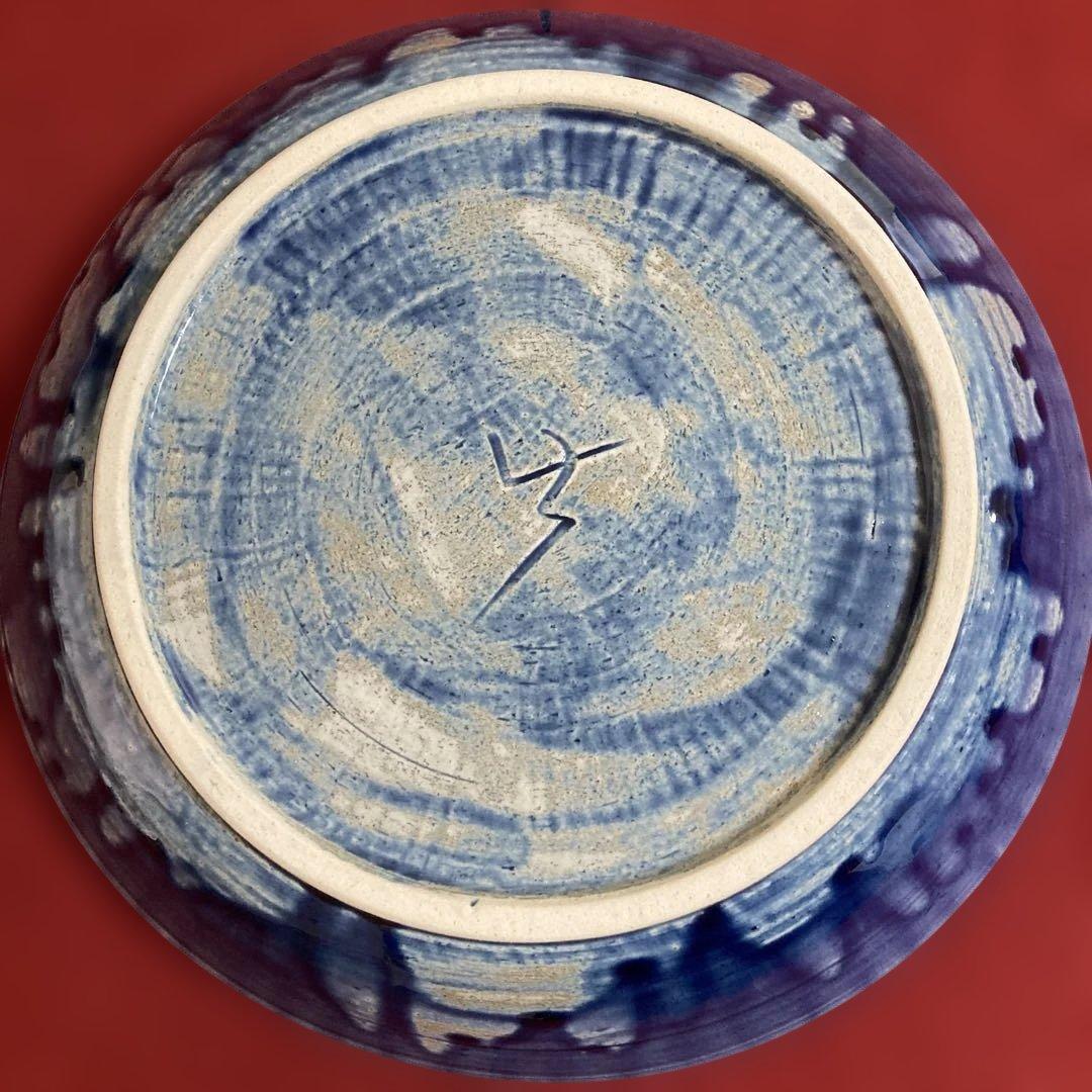 美濃焼　ひろ窯　藤井敬之作　 瑠璃釉大皿