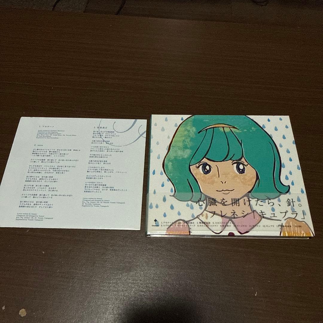 キャプラ/ フレネシ