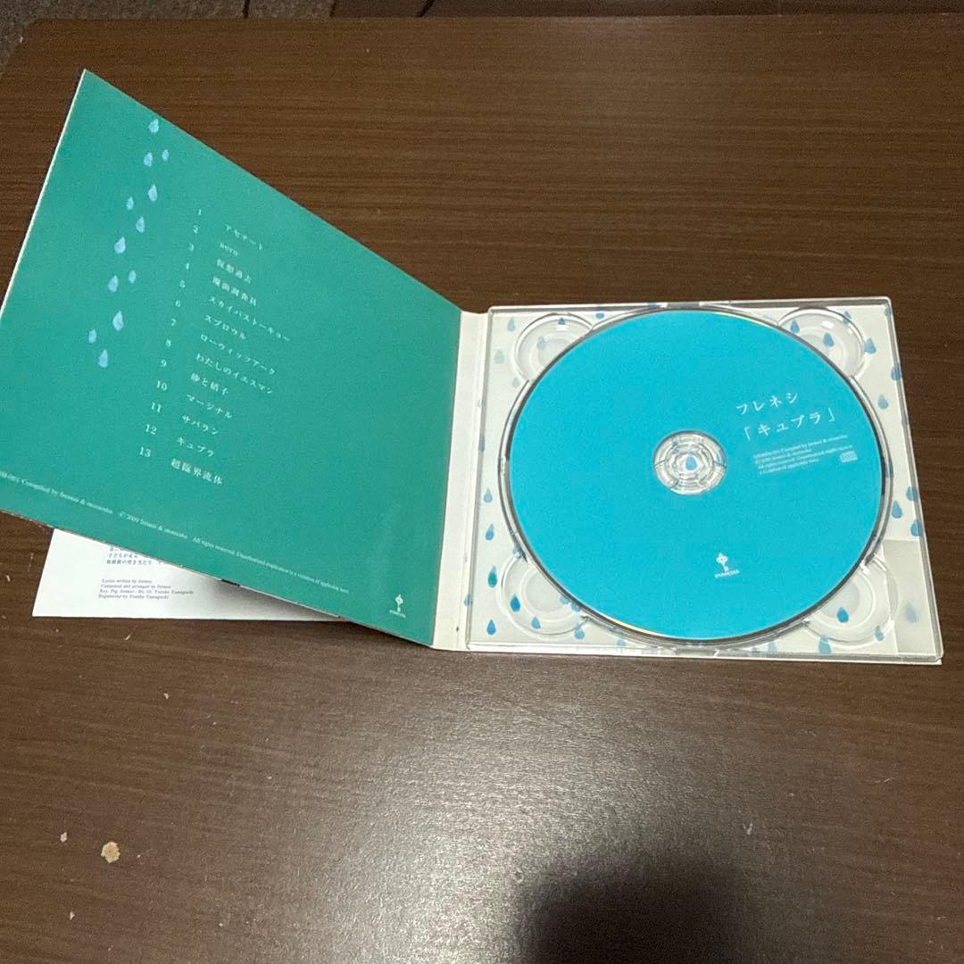 キャプラ/ フレネシ