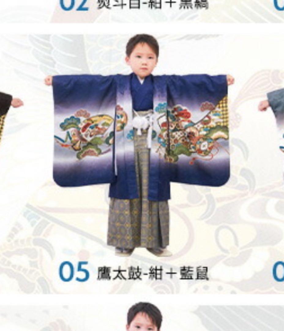 子供用七五三着物 男児袴 10点セット