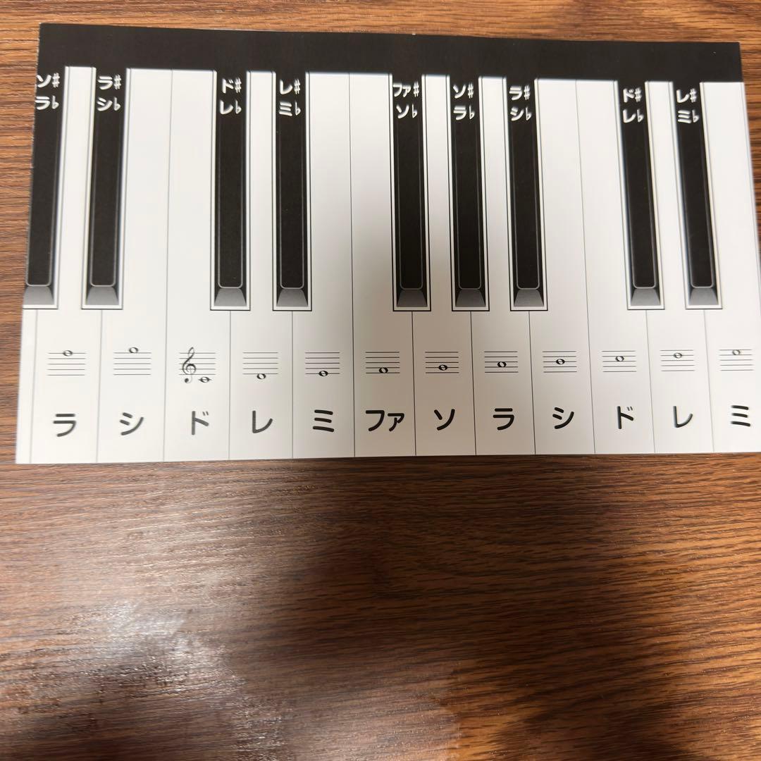 ユーキャン　大人のピアノ講座セット一式