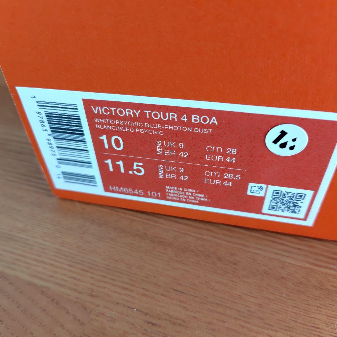 【新品未使用品】ナイキ　ビクトリーツアー4　BOA　28cm 完売品