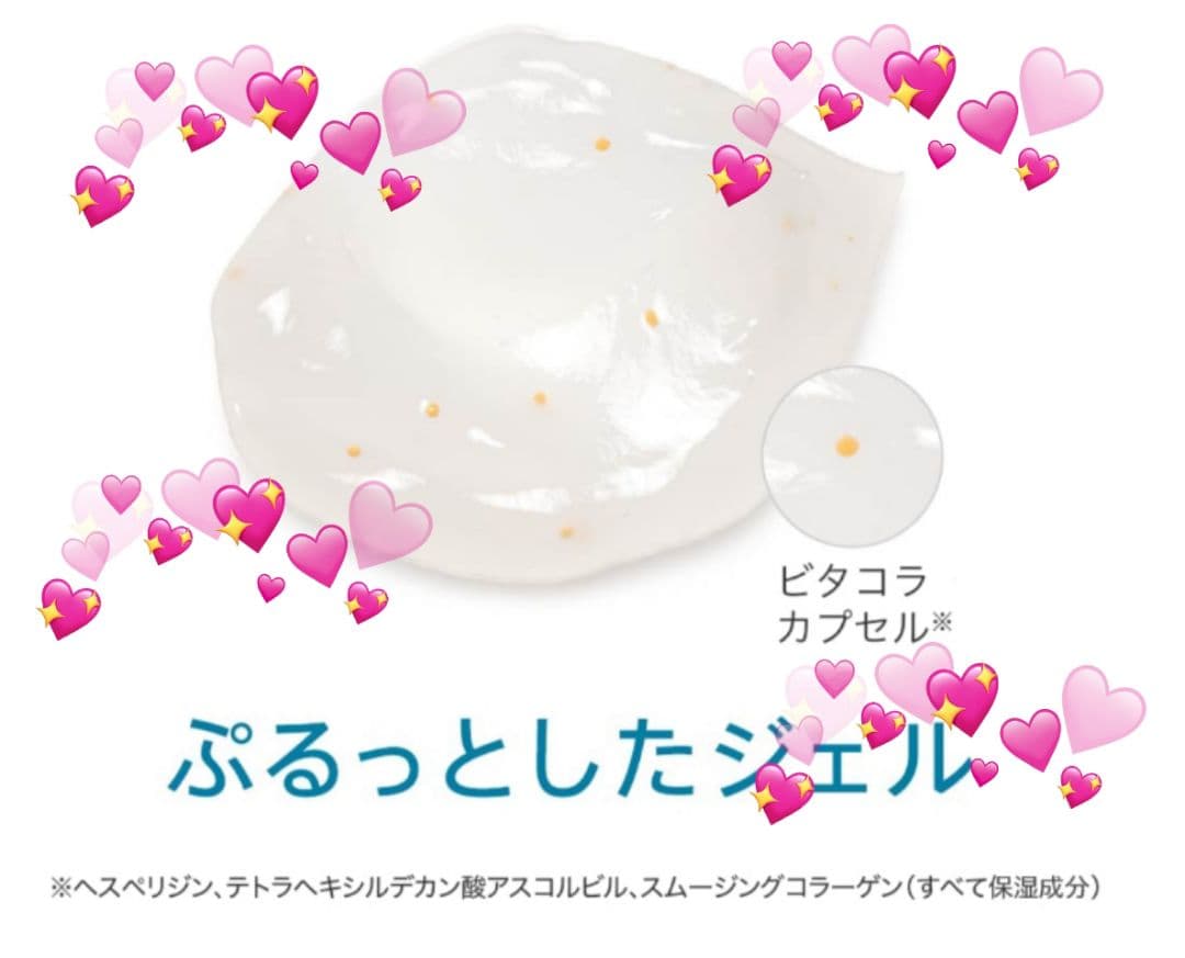 ★新品★☆コラリッチ EX プレミアムリフトジェル 55g☆2つ売り❀オマケ付☆