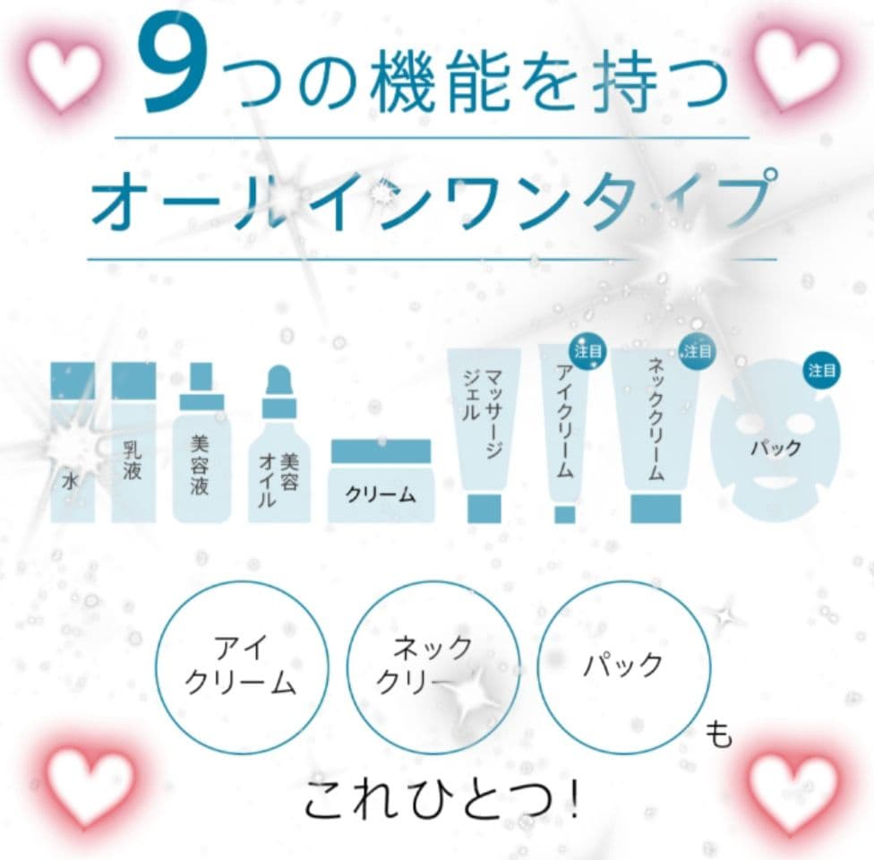 ★新品★☆コラリッチ EX プレミアムリフトジェル 55g☆2つ売り❀オマケ付☆