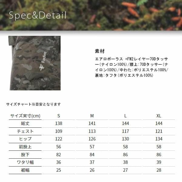 Foxfire　フロストレイクビブ　パンツ　M【新品】ブラック　フィッシング