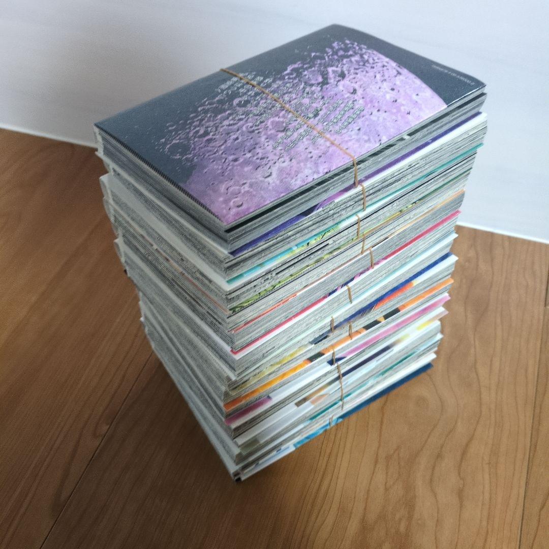 【裁断済】宇宙兄弟 44巻