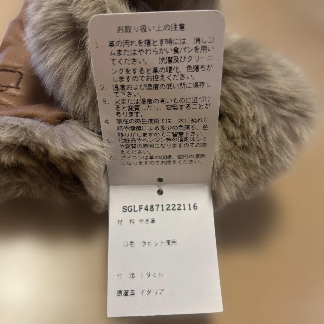 【新品未使用】Sermoneta gloves ブラウン 本革カシミヤ手袋