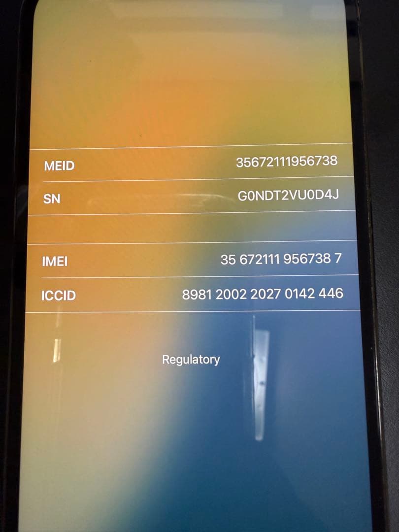 iPhone12 Pro Max 256GB SIMフリー