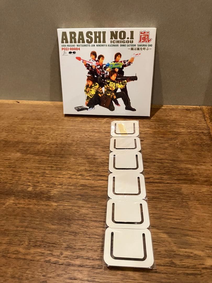 嵐　デビュー　CD アルバム　未開封