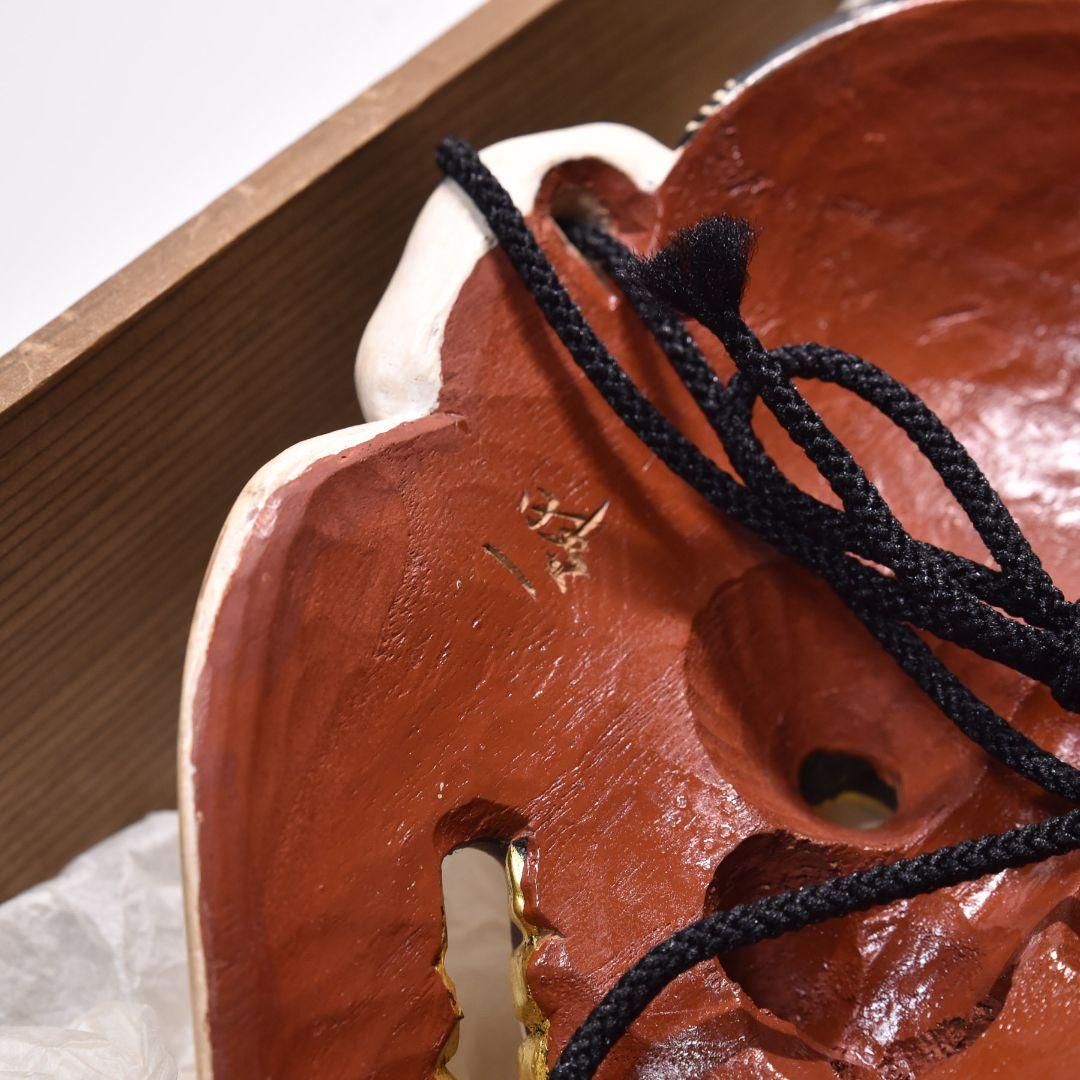 能面 白般若 赤般若 大小セット 烙印あり 箱入り 美品(L3)