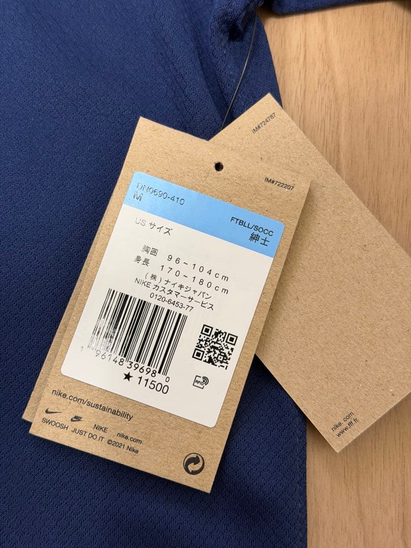 新品 サッカーフランス代表 ユニフォーム Mサイズ