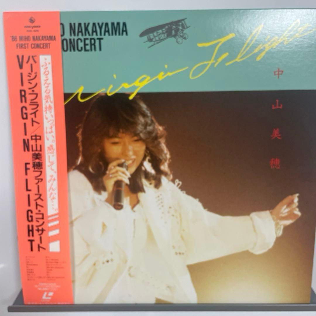 中山美穂 VIRGIN FLIGHT レーザーディスク