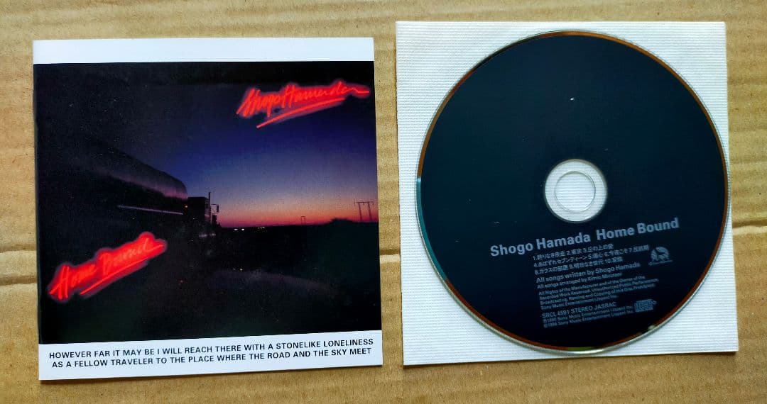 浜田省吾 紙ジャケットCD7枚セット