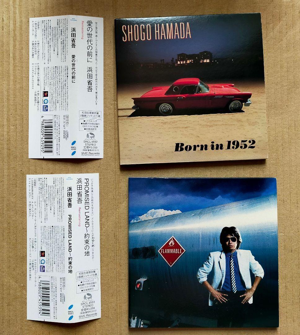 浜田省吾 紙ジャケットCD7枚セット