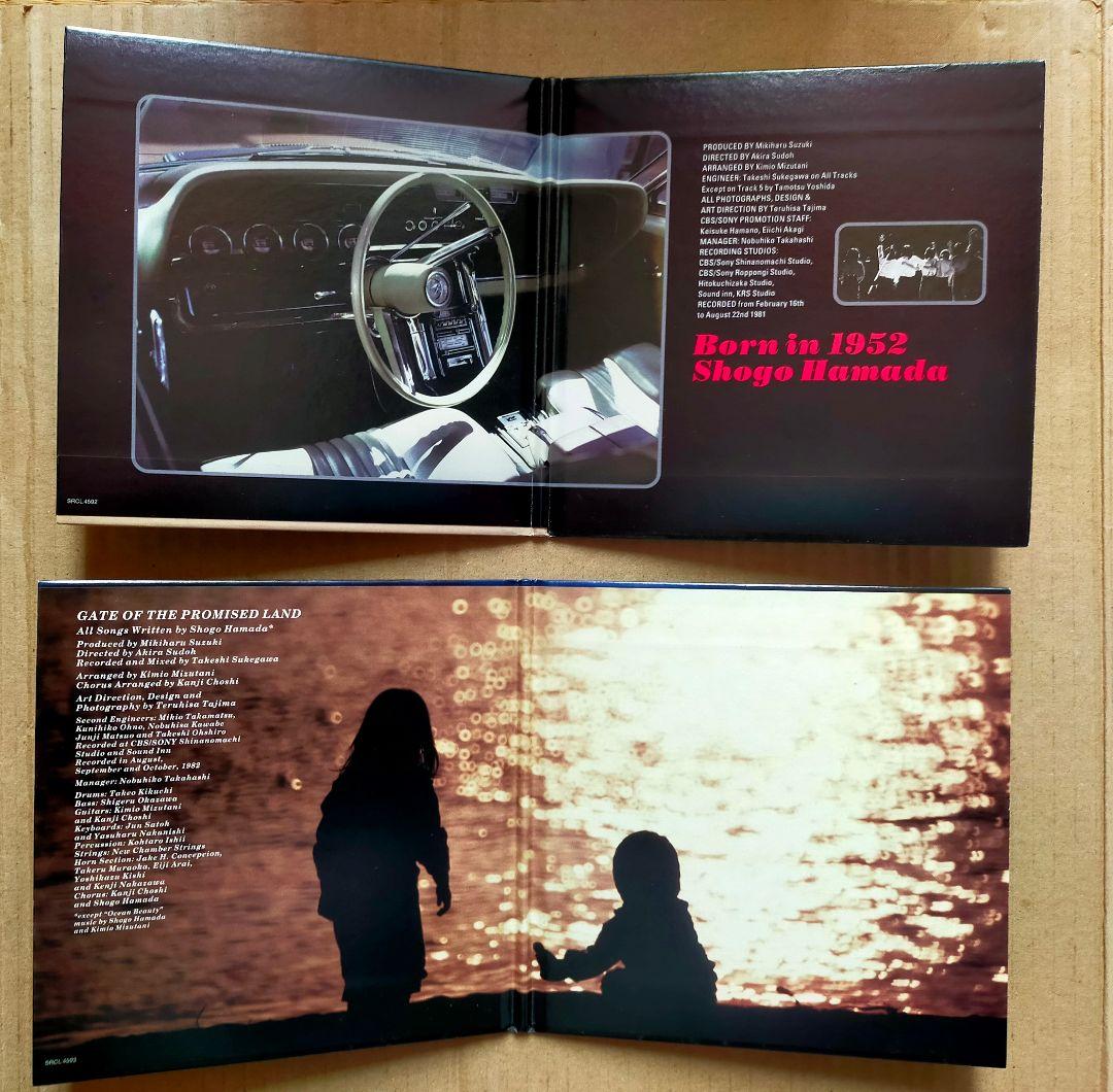 浜田省吾 紙ジャケットCD7枚セット