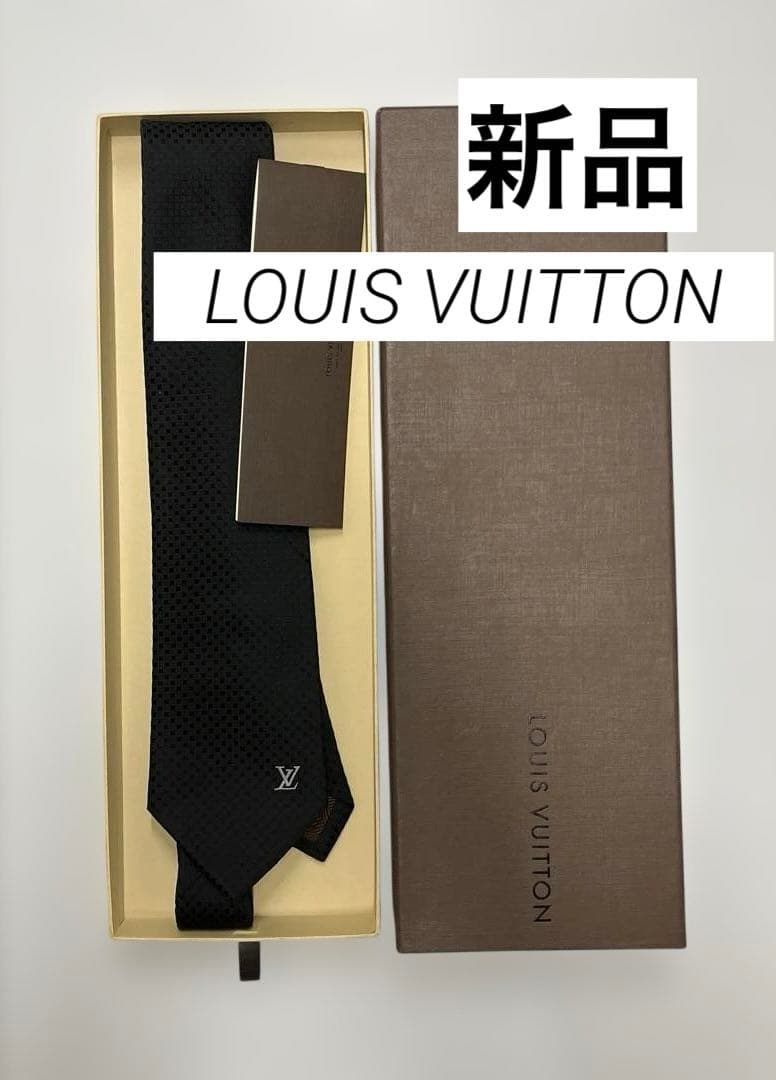 新品　ルイヴィトン　ヴィトン　ネクタイ　ダミエ柄　ベルト　財布　冠婚葬祭