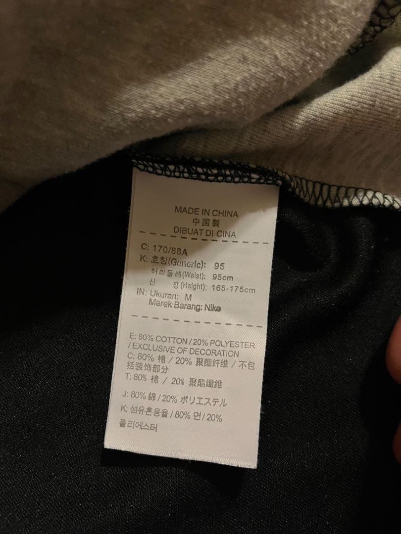 「希少」NIKE テックフリース 限定色 Mサイズ