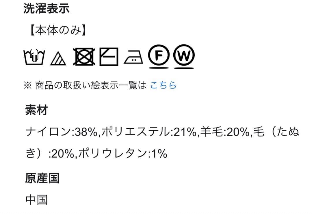 23区 【VERY掲載】ラクーンブレンドダブルフェイス ニット フーディー