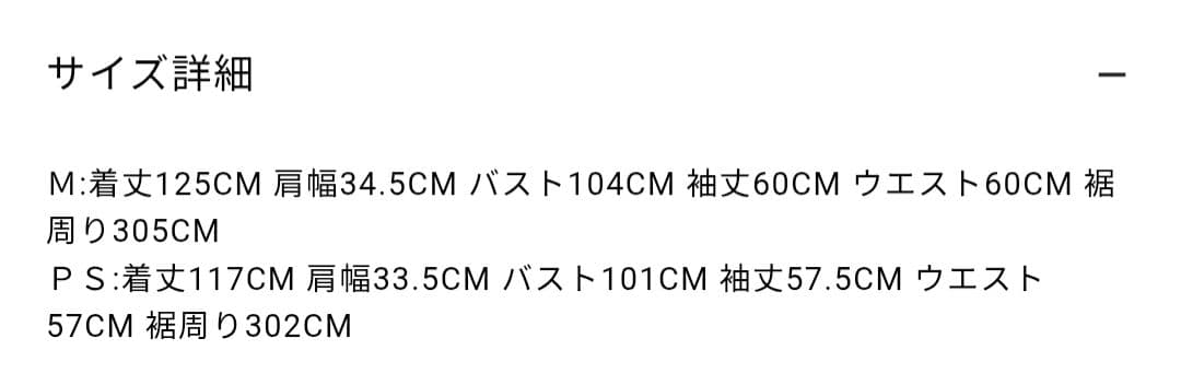 プロポーションボディドレッシング♡ボウタイ　ワンピース　シャーリング　ドット