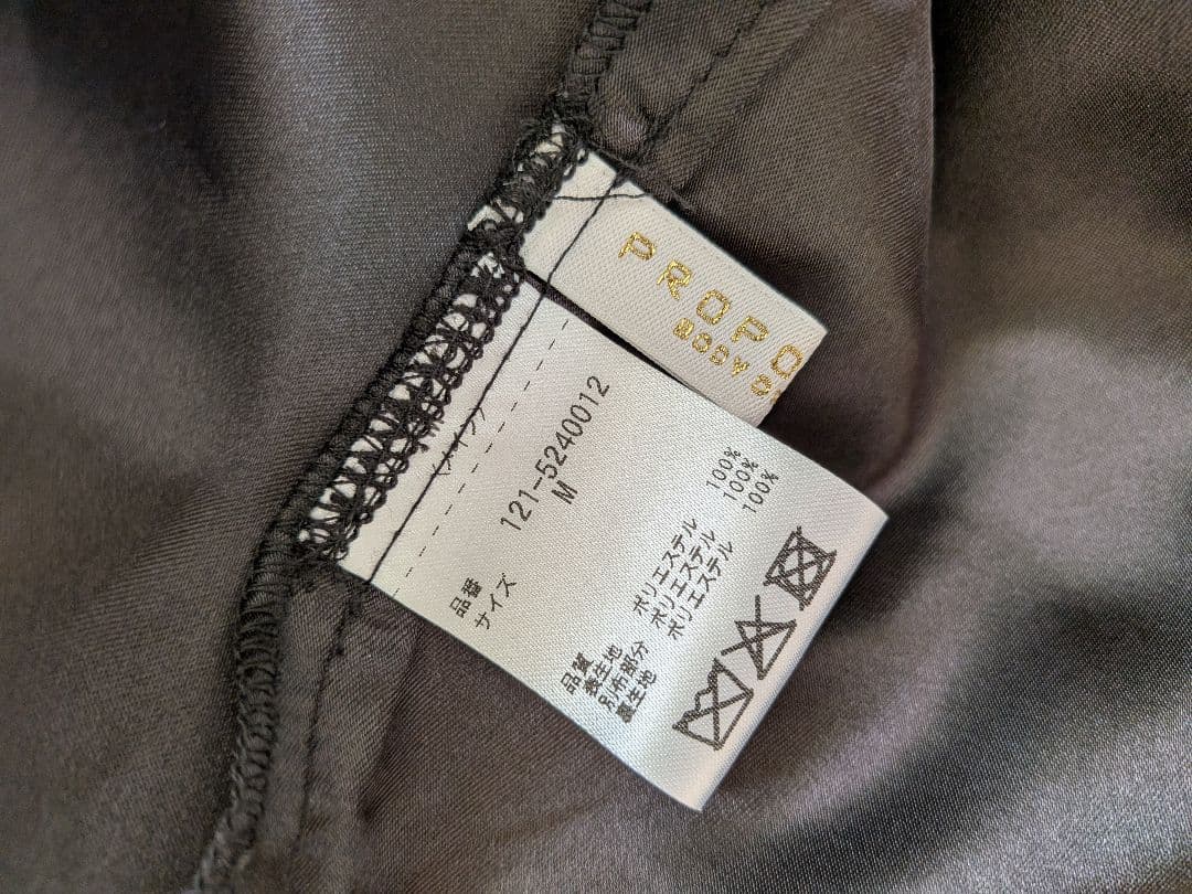 プロポーションボディドレッシング♡ボウタイ　ワンピース　シャーリング　ドット