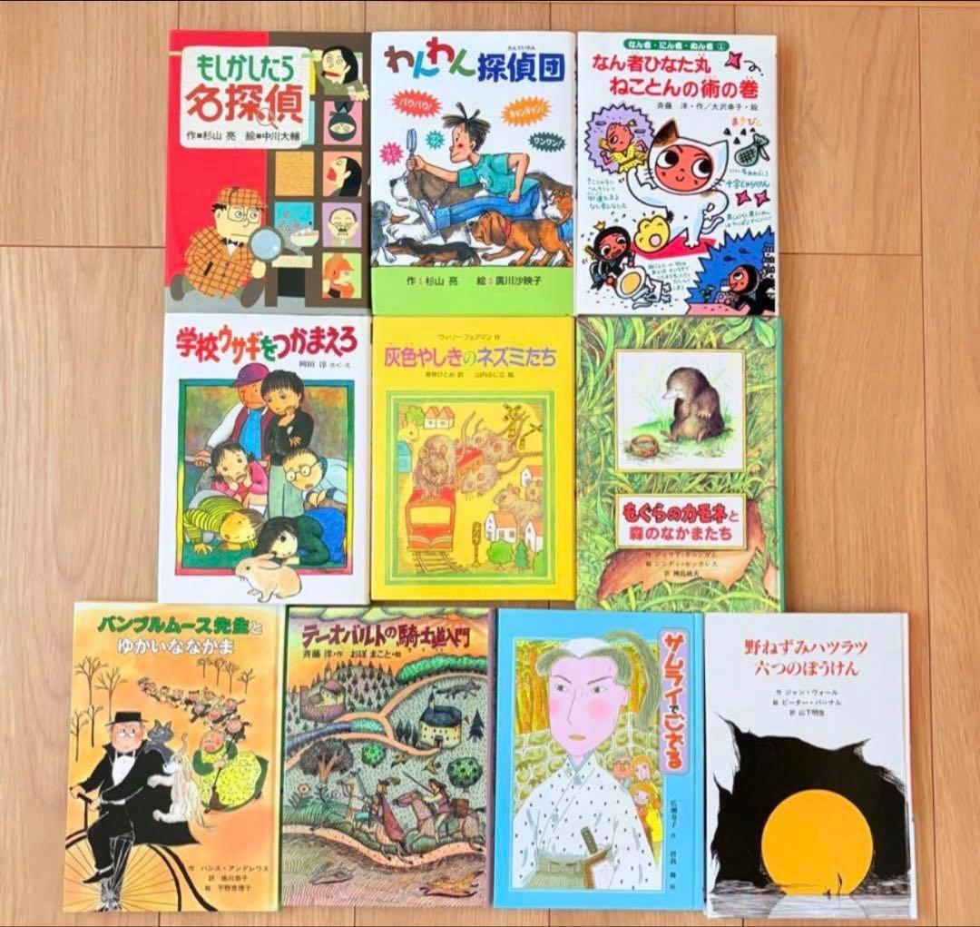 美品　課題図書など　絵本　児童書　46冊セット　まとめ売り　未読多数