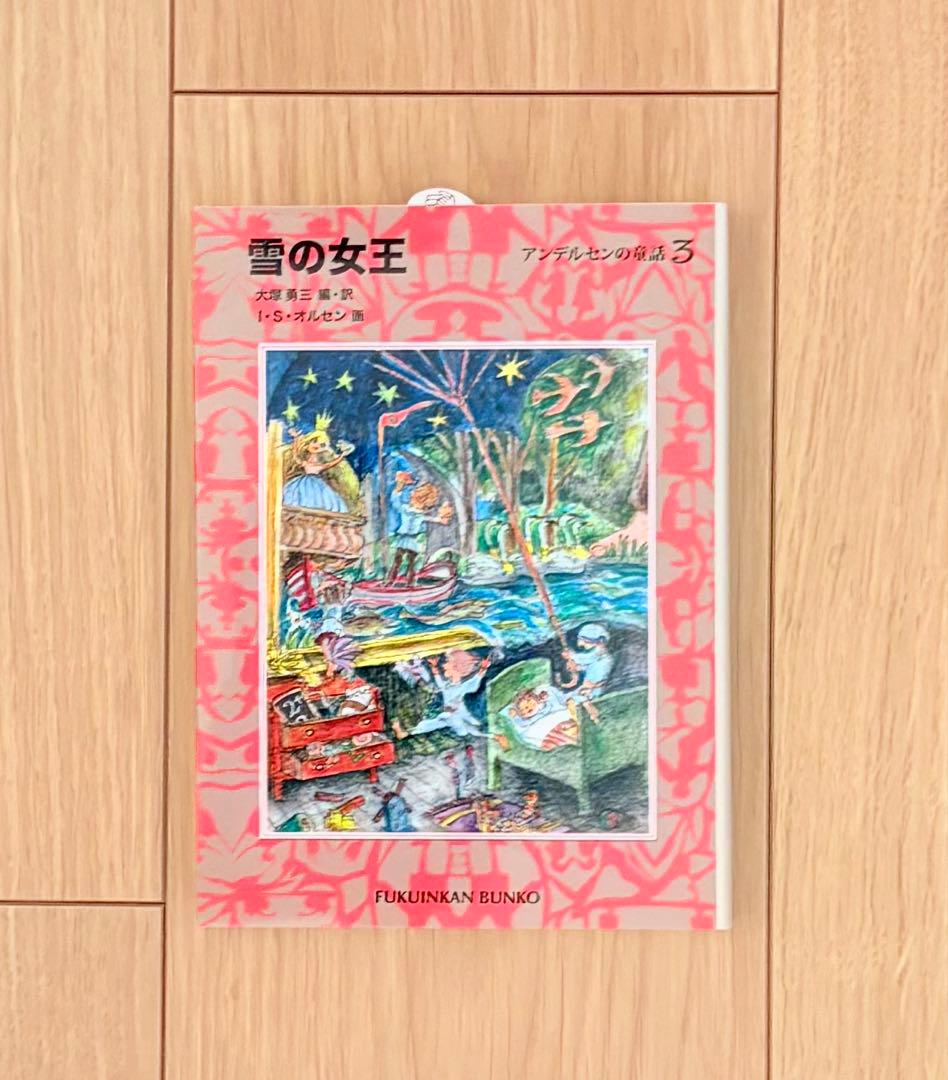 美品　課題図書など　絵本　児童書　46冊セット　まとめ売り　未読多数