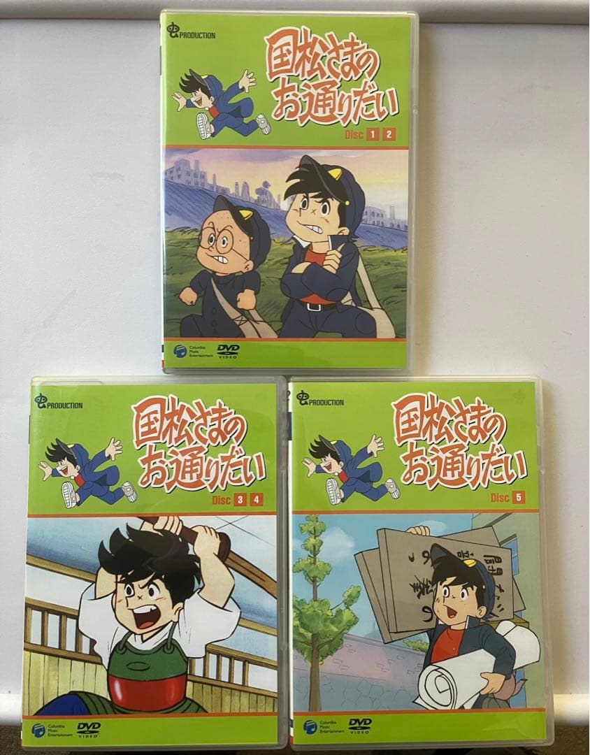 ま*ん様 国松さまのお通りだい DVD-BOX1&2 全2巻 全46話収録 ちば
