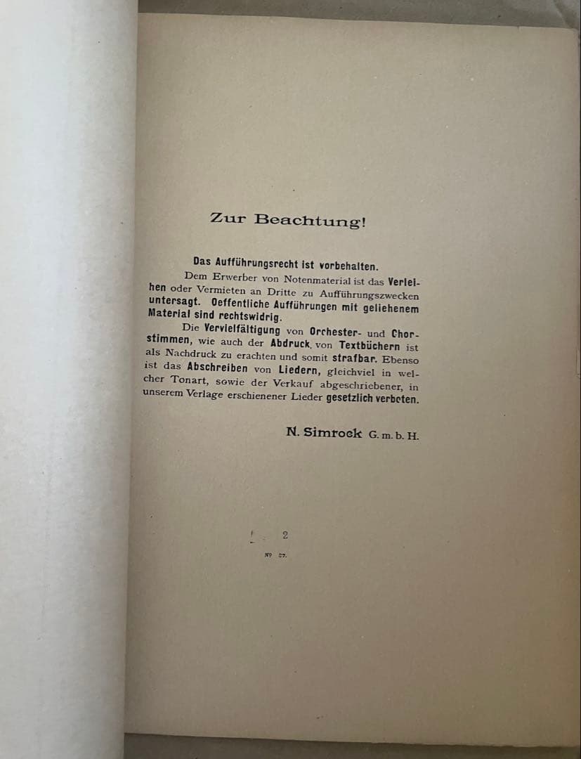 ベーム蔵書:ドヴォルザーク交響曲第７番〜ジムロック版