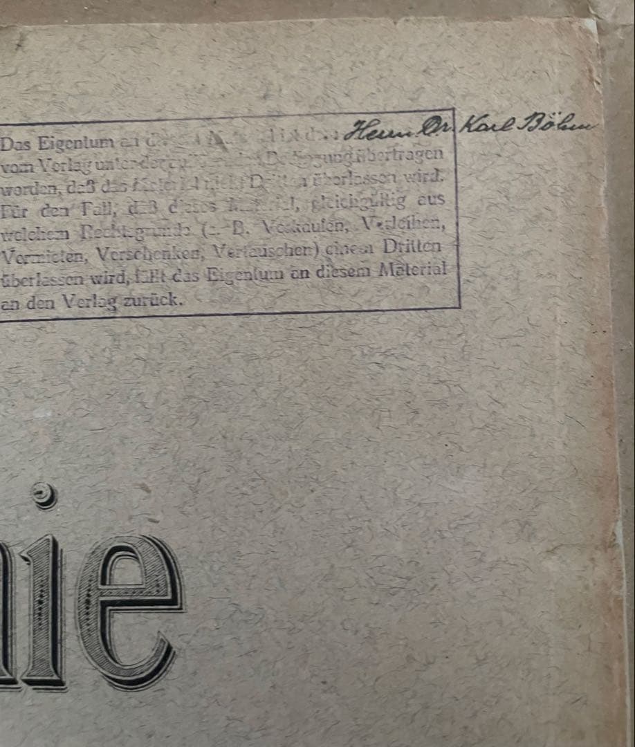 ベーム蔵書:ドヴォルザーク交響曲第７番〜ジムロック版