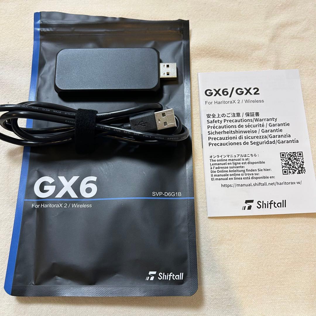 HaritoraX 2 本体＋肘トラッキング拡張セット＋専用通信ドングルGX6