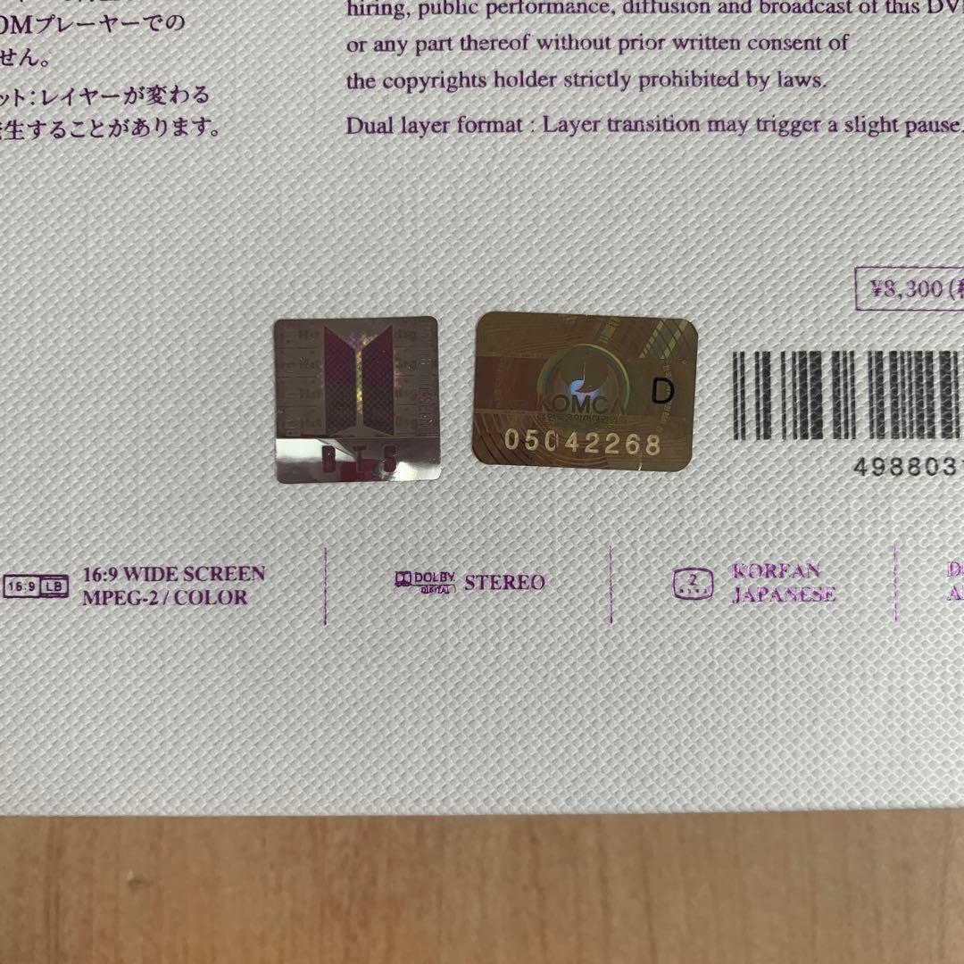 BTS MEMORIES OF 2017 DVD日本語字幕入り トレカ RM付き