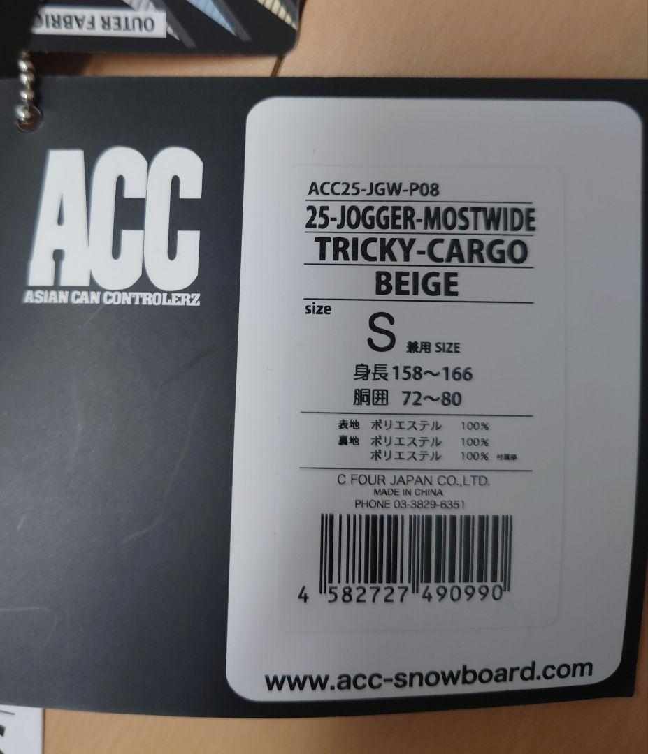ACC スノーパンツ Sサイズ　JOGGER CARGO PANTS　新品未使用