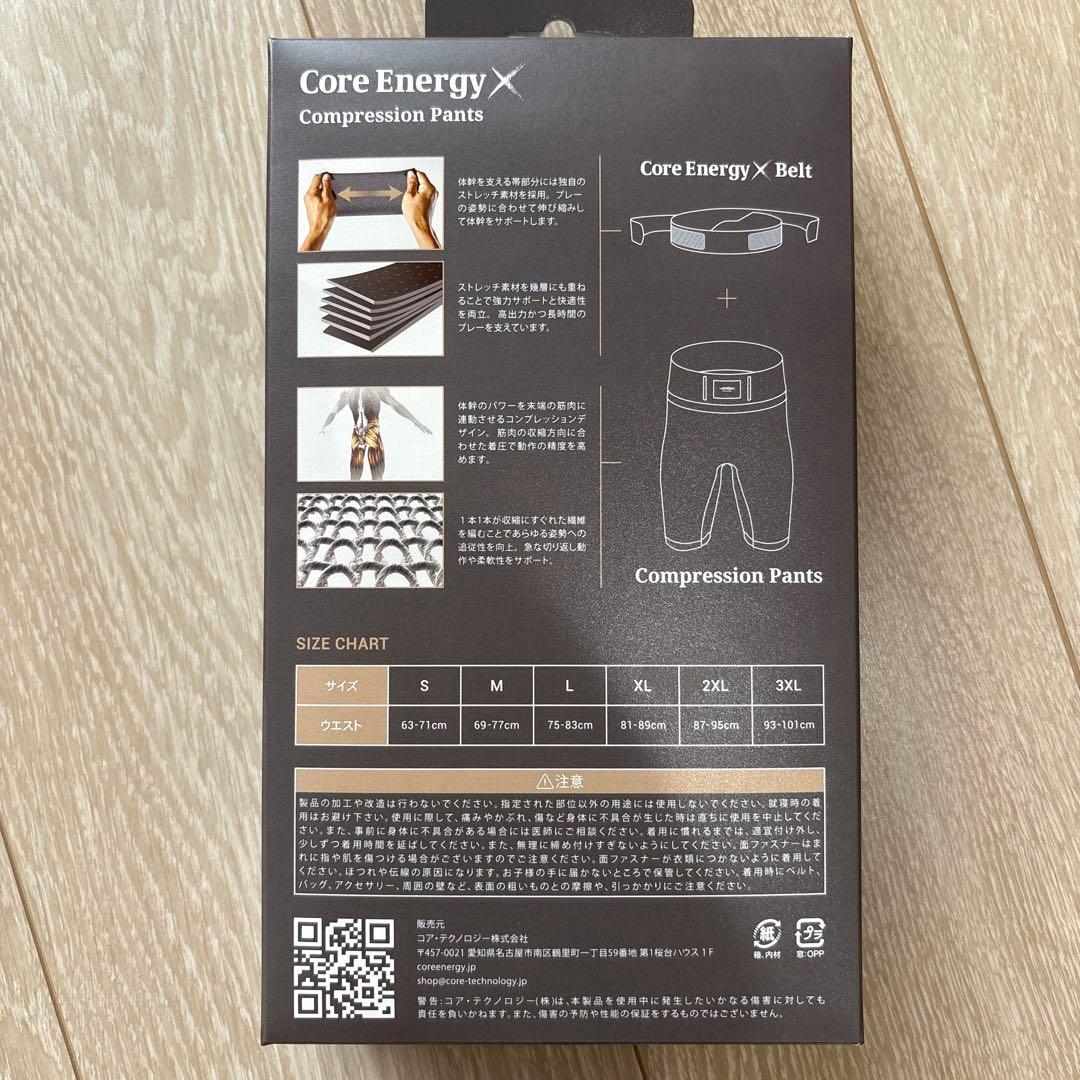 Core Energy X Mサイズ