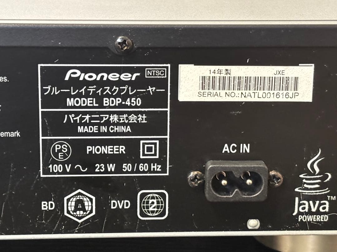 Pioneer BDP-450 Blu-rayプレーヤー、SACDプレーヤー