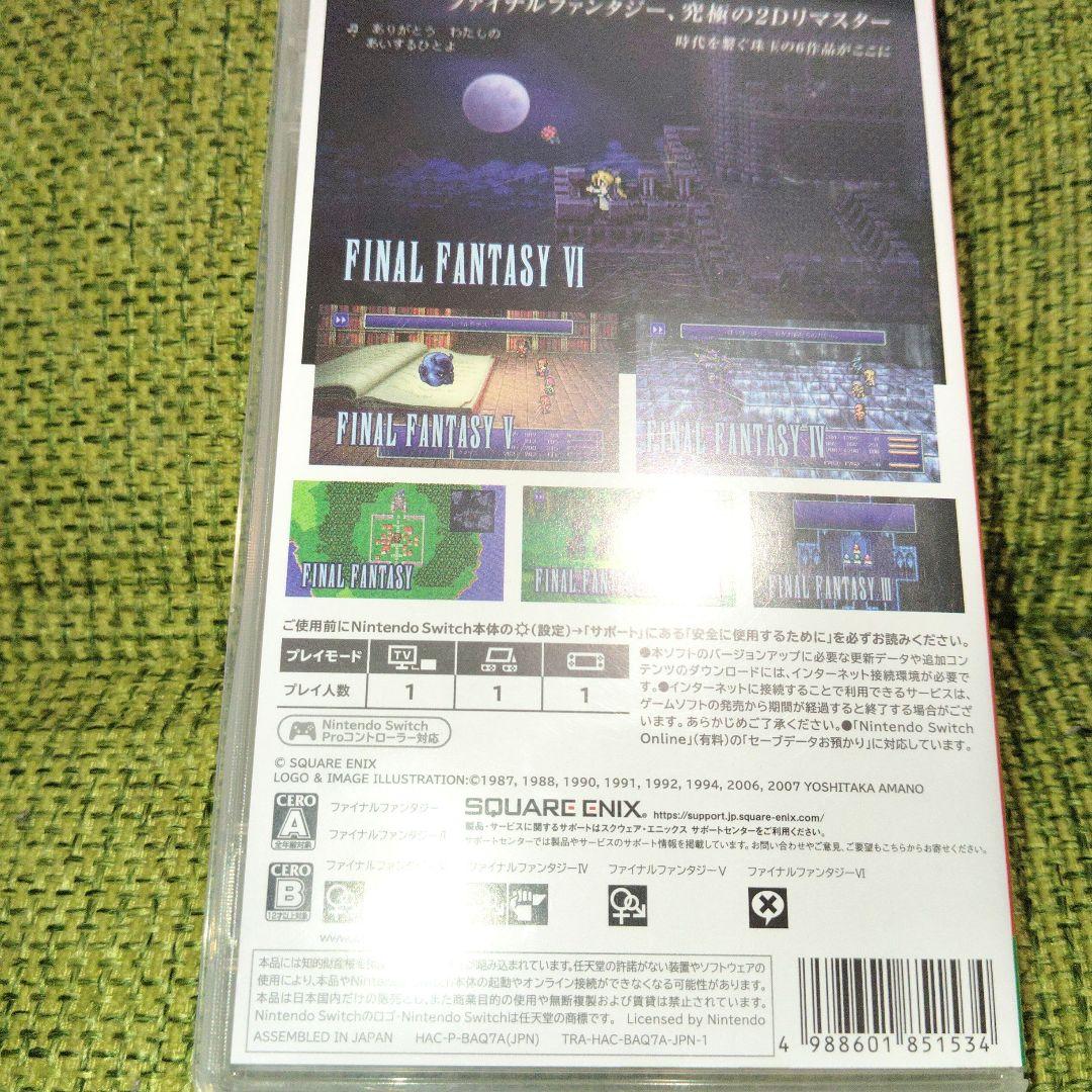 【限定価格】【日本語】FINALFANTASY I II III IV V VI