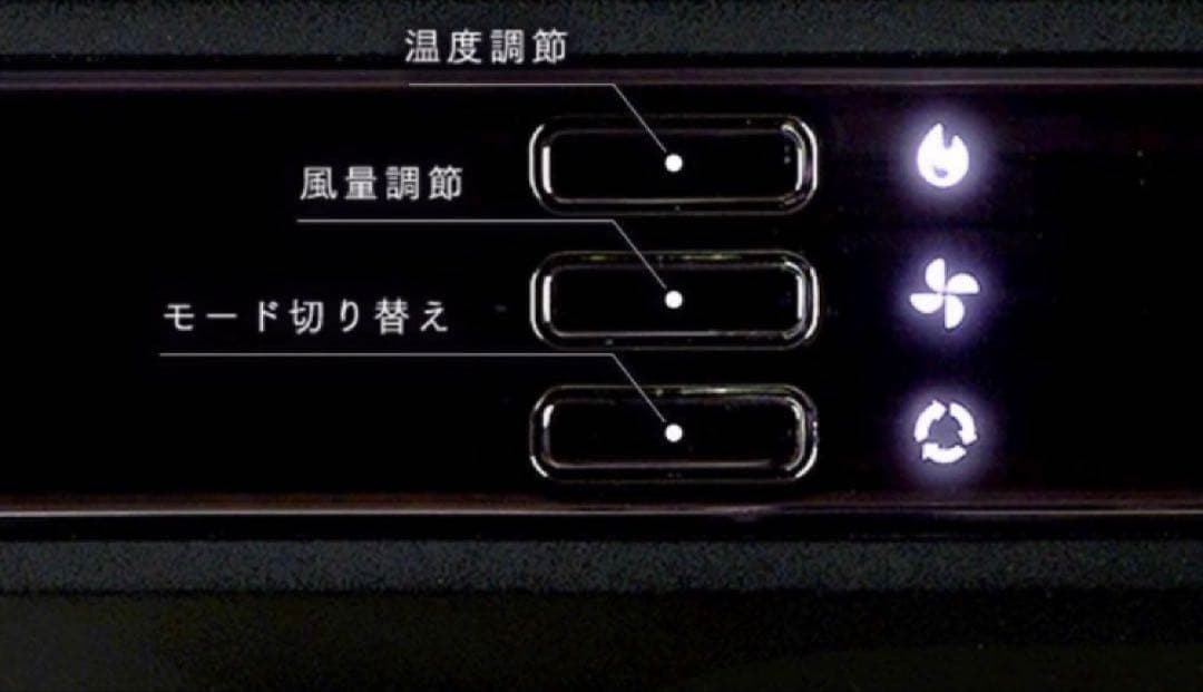 新品 Lupilina ルピリーナ プレミアム ドライヤー GBT-28707