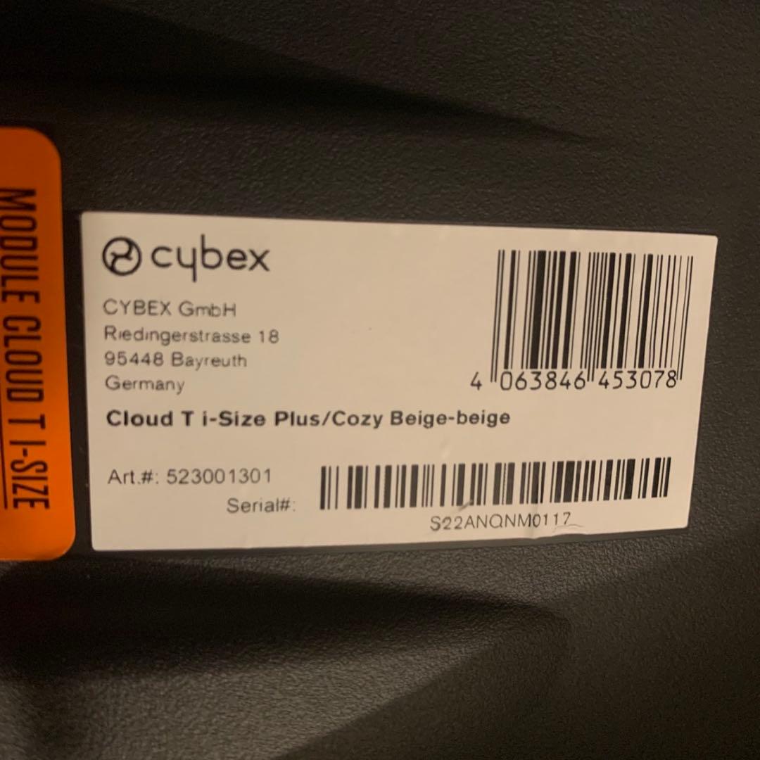美品 Cybex Cloud T i-Size plus ベージュ アダプター付