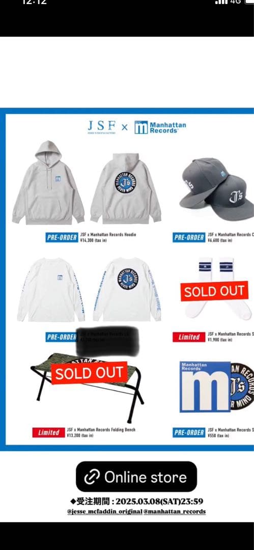 サ*ス様 BONEZ RIZE 雷図　jesse jsf マンハッタンコラボベン