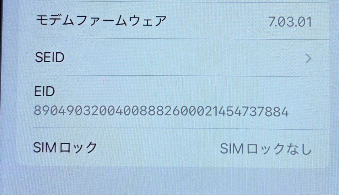 【容量95%】iPhone XR ホワイト 本体 64GB SIMフリー