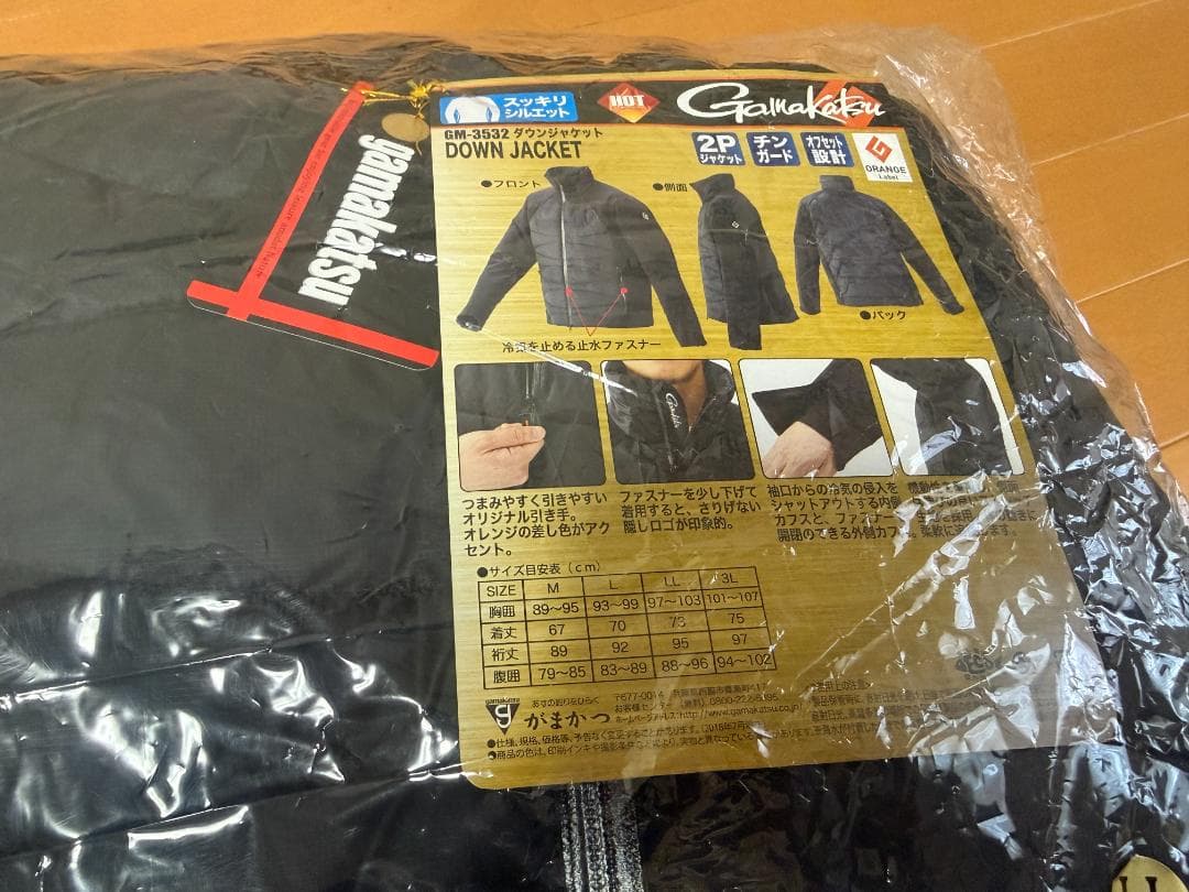 新品 がまかつ ダウンジャケット GM-3532 ブラック×オレンジ